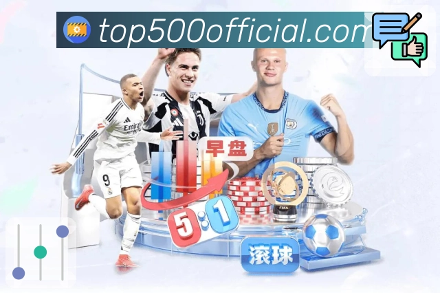 500彩票网官方 - 专注全国彩种开奖数据整理与展示。 banner2